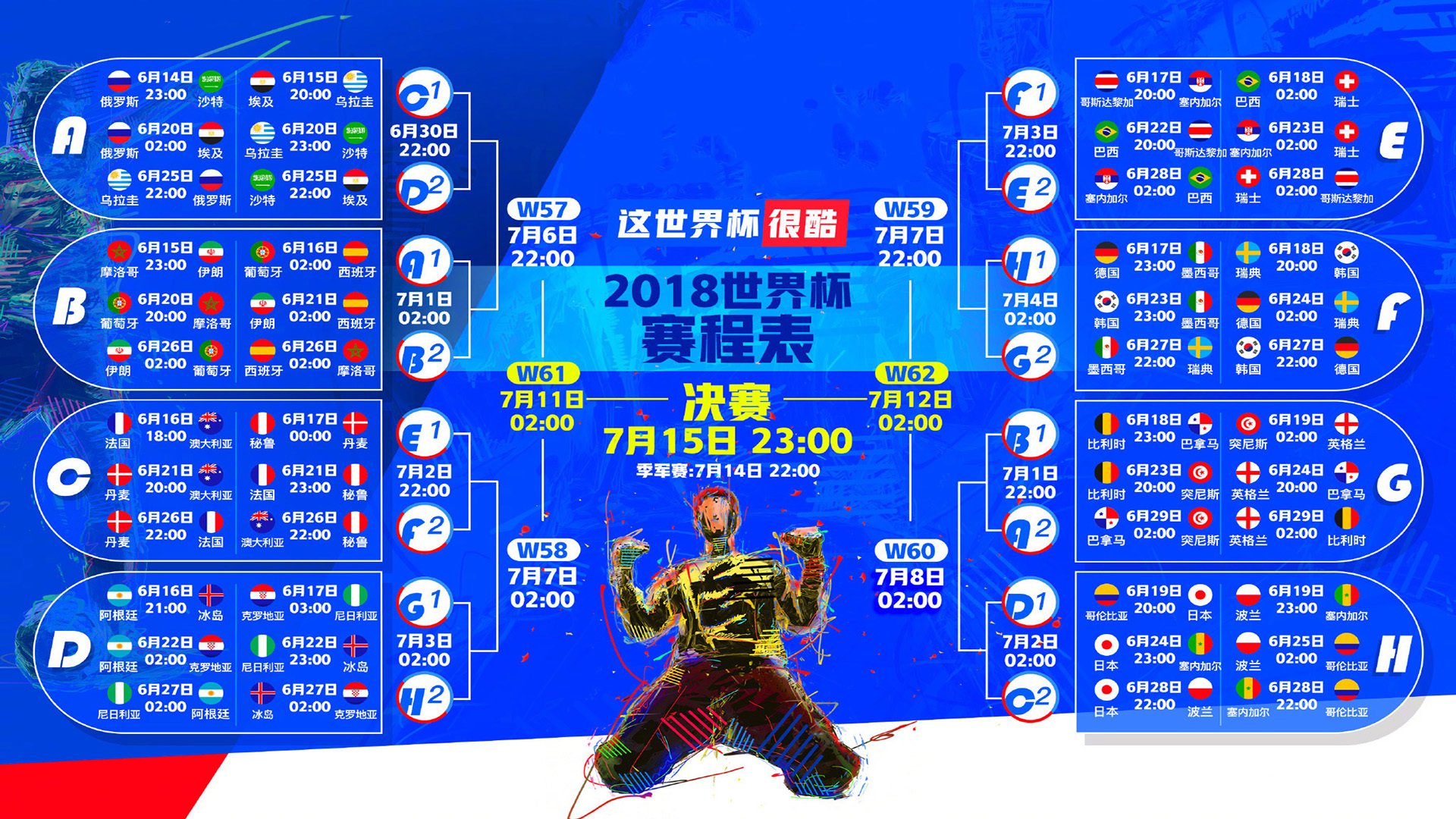 Kaiyun官方网站-体育大乱炖，Doinb爆冷、凯尔特人备战国王杯、内马尔神迹齐刷屏