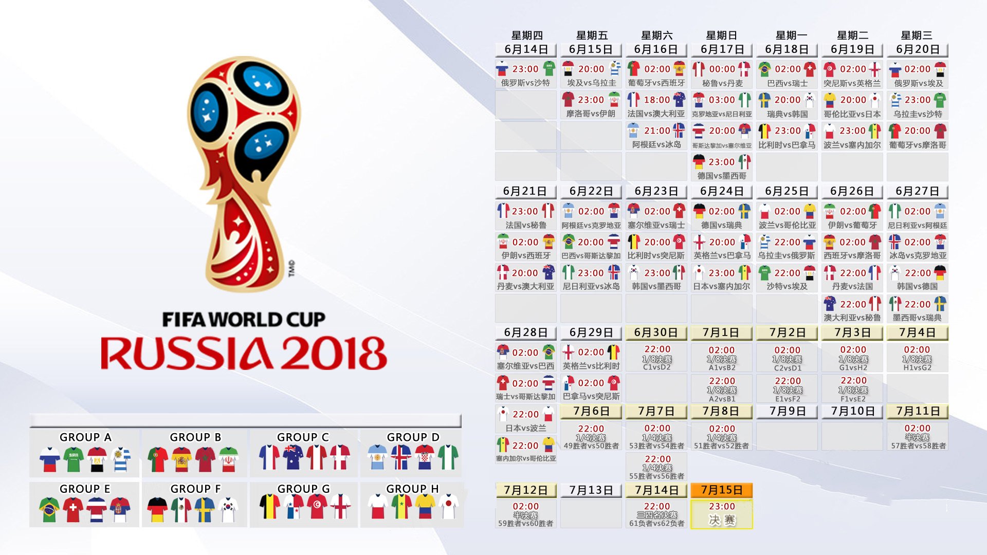 -跨界风暴，国足砍下20分，宏远外线爆发，骑士防线松动